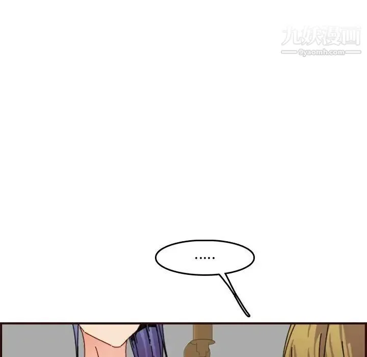 妈妈是女大学生 - 第65话 - page 55
