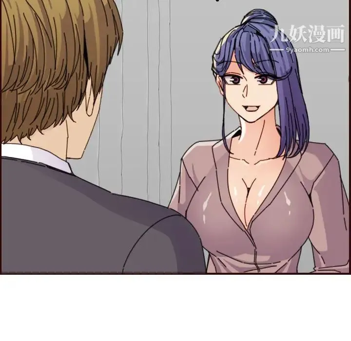 妈妈是女大学生 - 第65话 - page 64