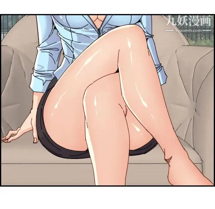 妈妈是女大学生 - 第65话 - page 85