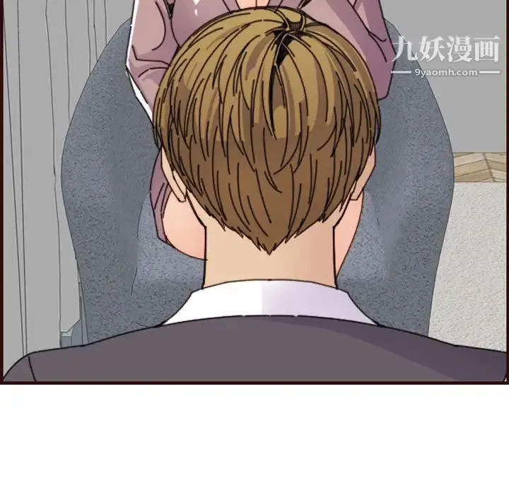 妈妈是女大学生 - 第65话 - page 88