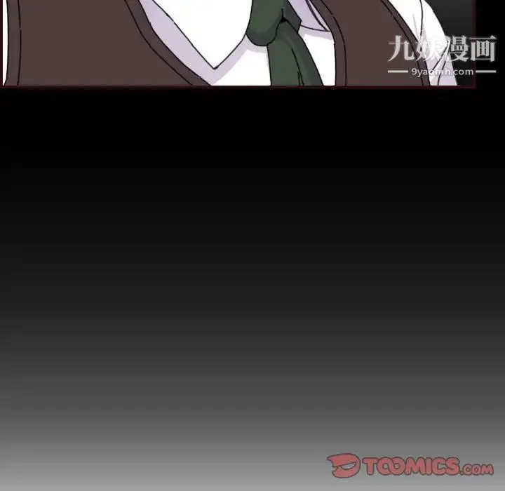 妈妈是女大学生 - 第65话 - page 114