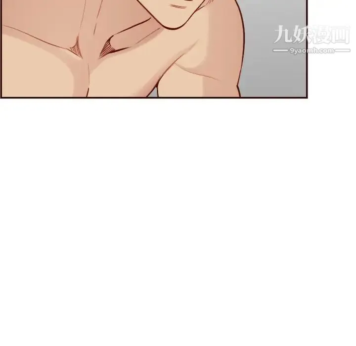 妈妈是女大学生 - 第62话 - page 11