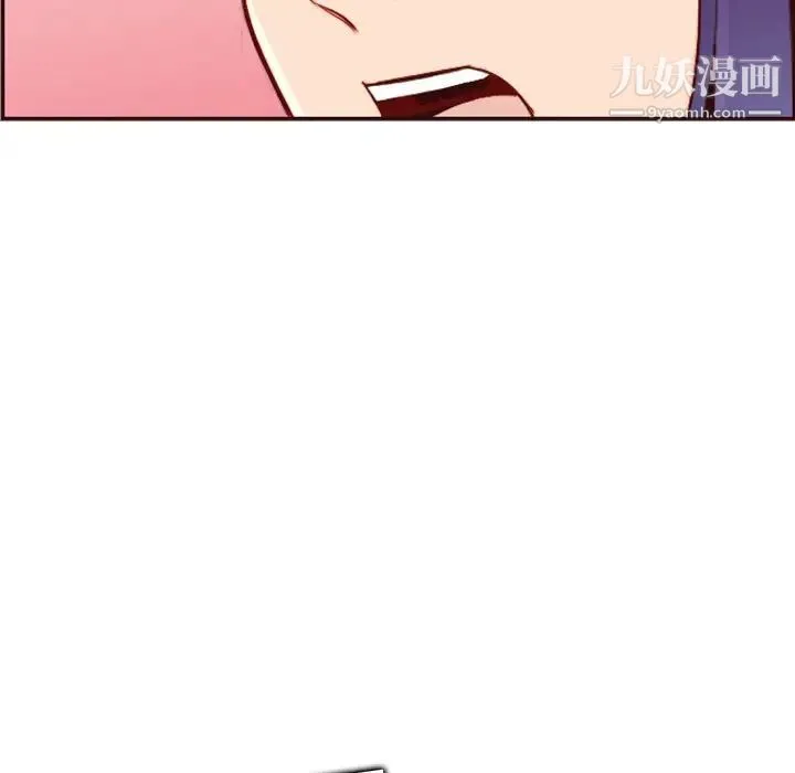 妈妈是女大学生 - 第62话 - page 40