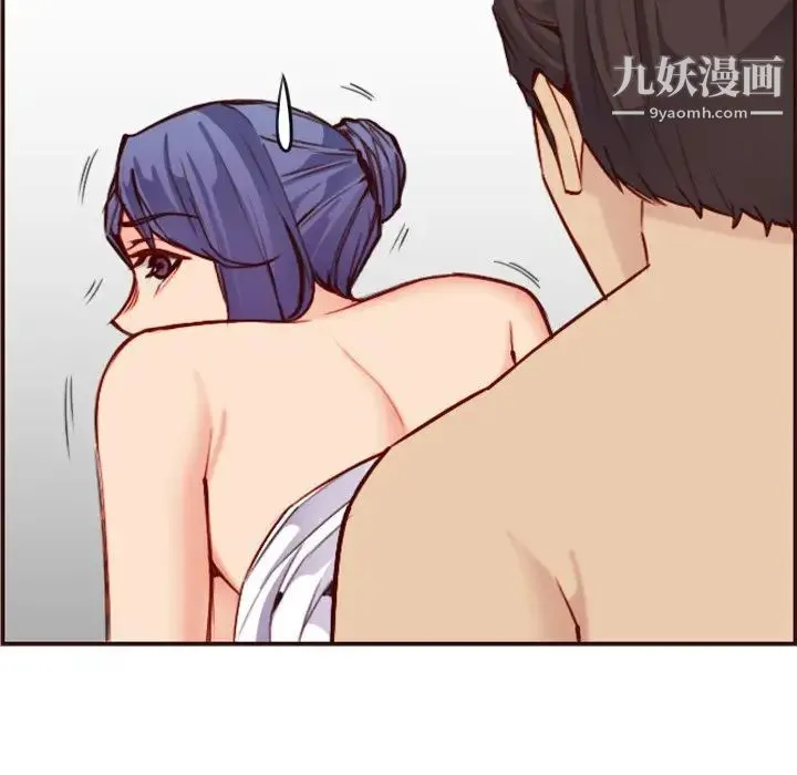 妈妈是女大学生 - 第62话 - page 47
