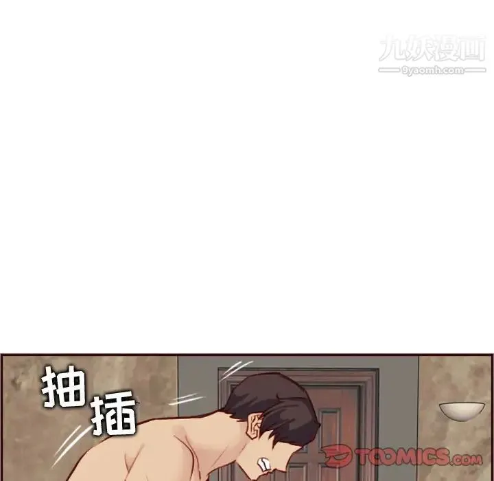 妈妈是女大学生 - 第62话 - page 48