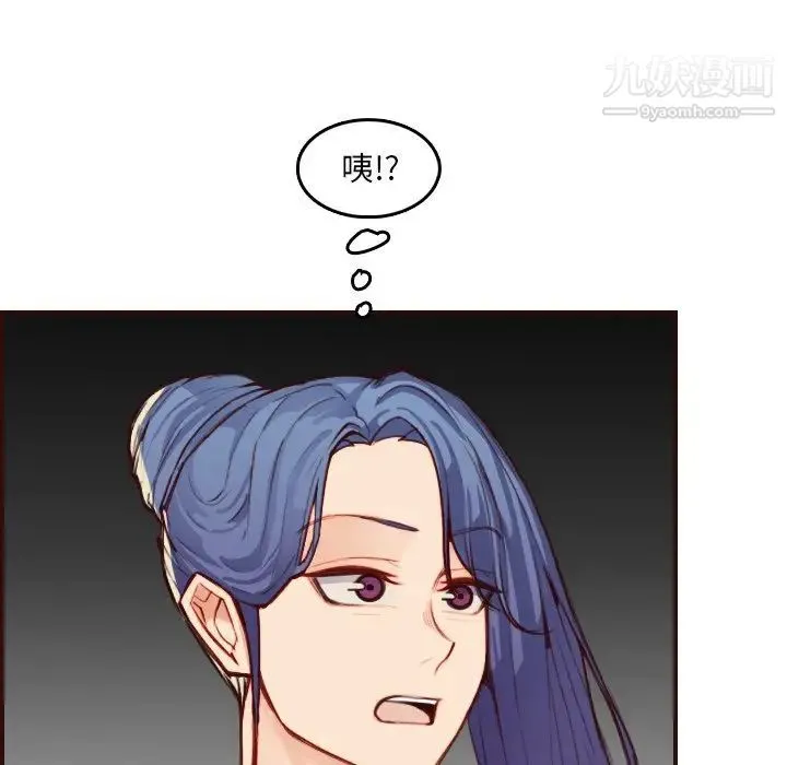 妈妈是女大学生 - 第62话 - page 109