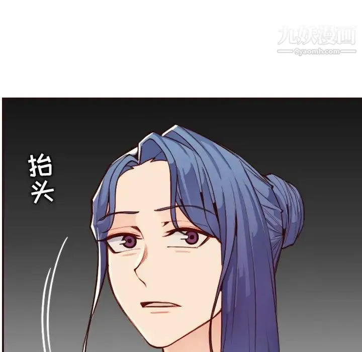 妈妈是女大学生 - 第62话 - page 113