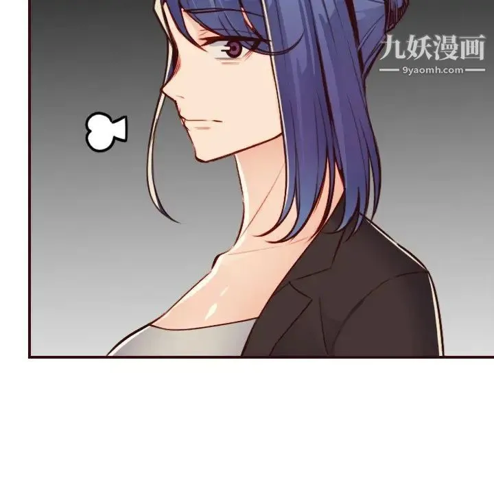 妈妈是女大学生 - 第62话 - page 118