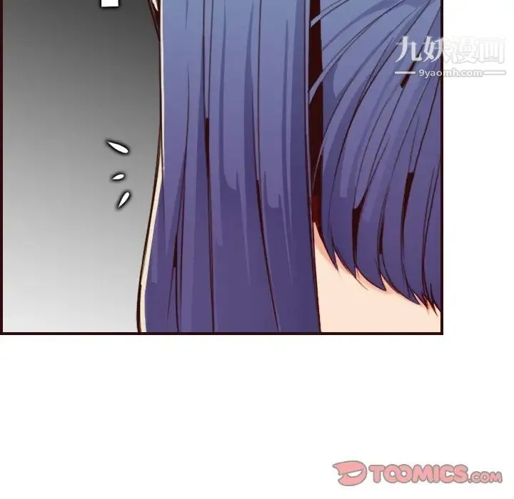 妈妈是女大学生 - 第62话 - page 120