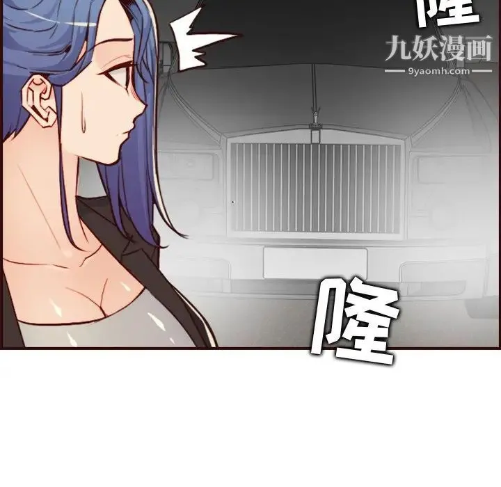 妈妈是女大学生 - 第62话 - page 122