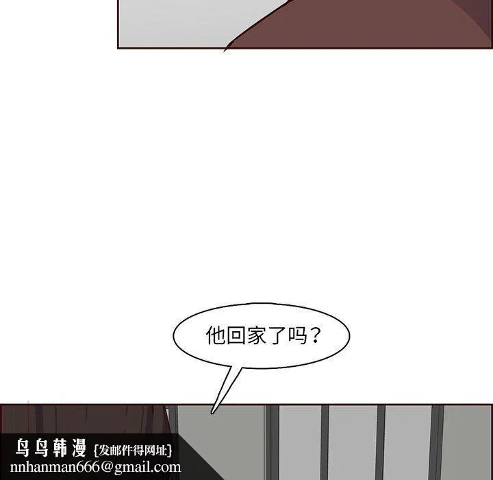 妈妈是女大学生 - 第122话 - page 55