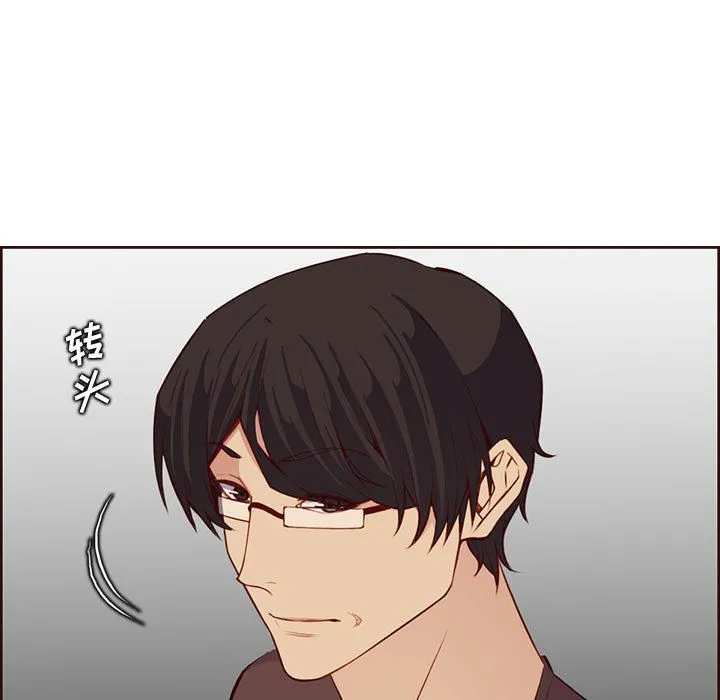 妈妈是女大学生 - 第122话 - page 61