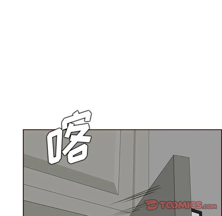 妈妈是女大学生 - 第122话 - page 68