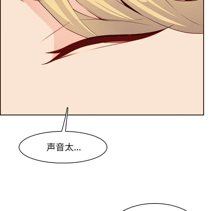 妈妈是女大学生 - 第122话 - page 93
