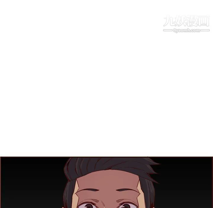 妈妈是女大学生 - 第107话 - page 7