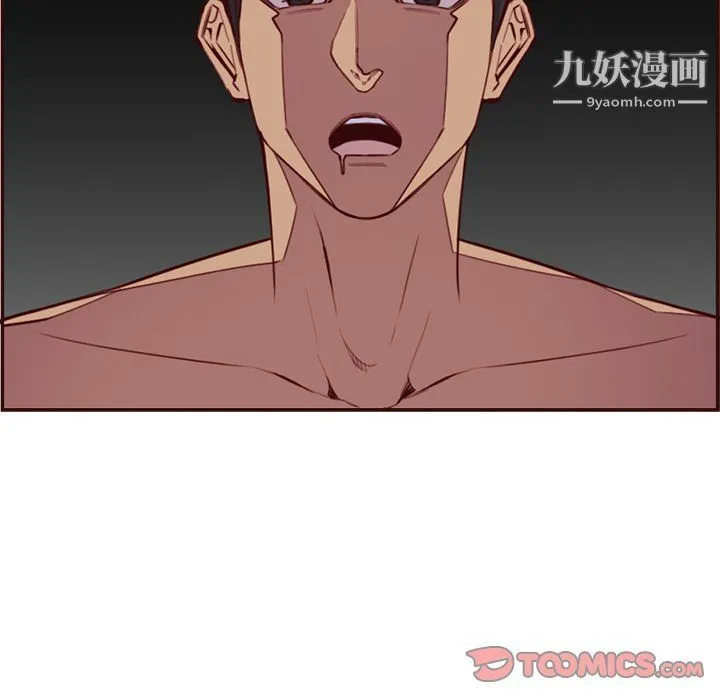 妈妈是女大学生 - 第107话 - page 8