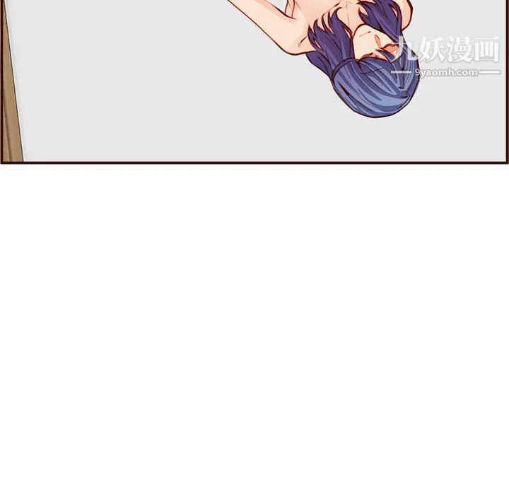妈妈是女大学生 - 第107话 - page 12