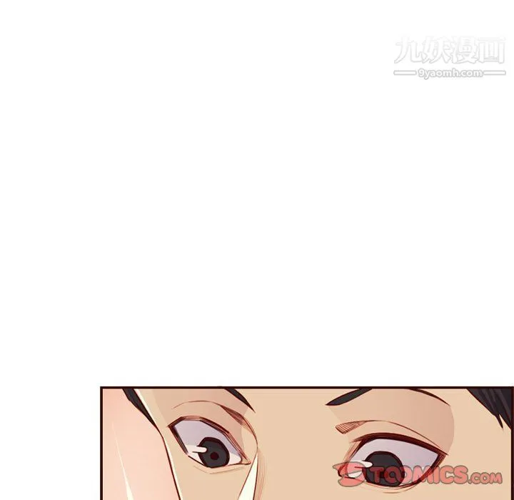 妈妈是女大学生 - 第107话 - page 14