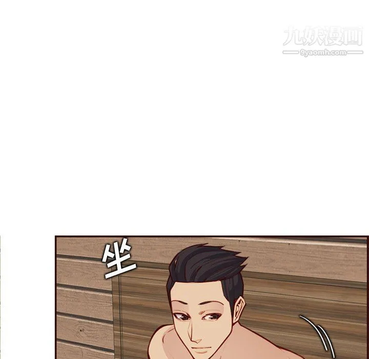 妈妈是女大学生 - 第107话 - page 36