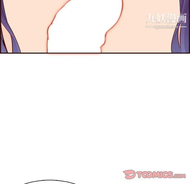 妈妈是女大学生 - 第107话 - page 50