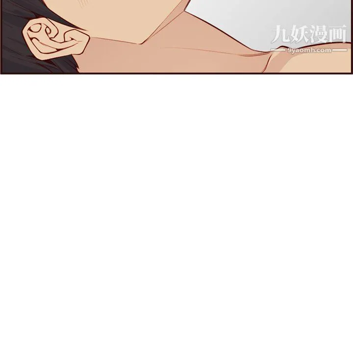 妈妈是女大学生 - 第107话 - page 54