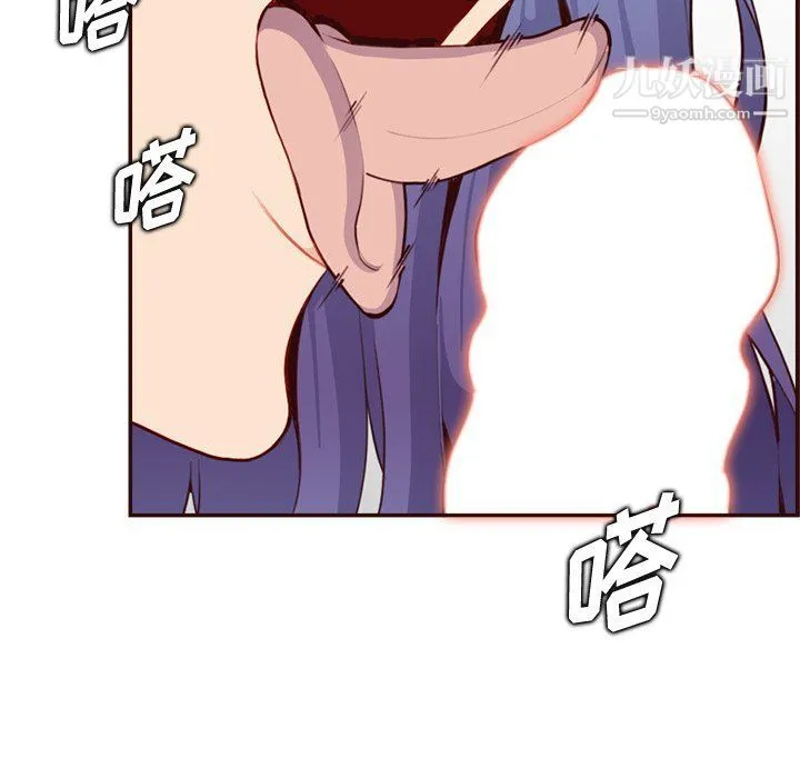 妈妈是女大学生 - 第107话 - page 60