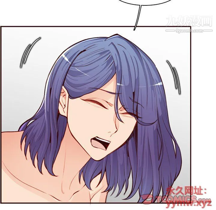 妈妈是女大学生 - 第107话 - page 80