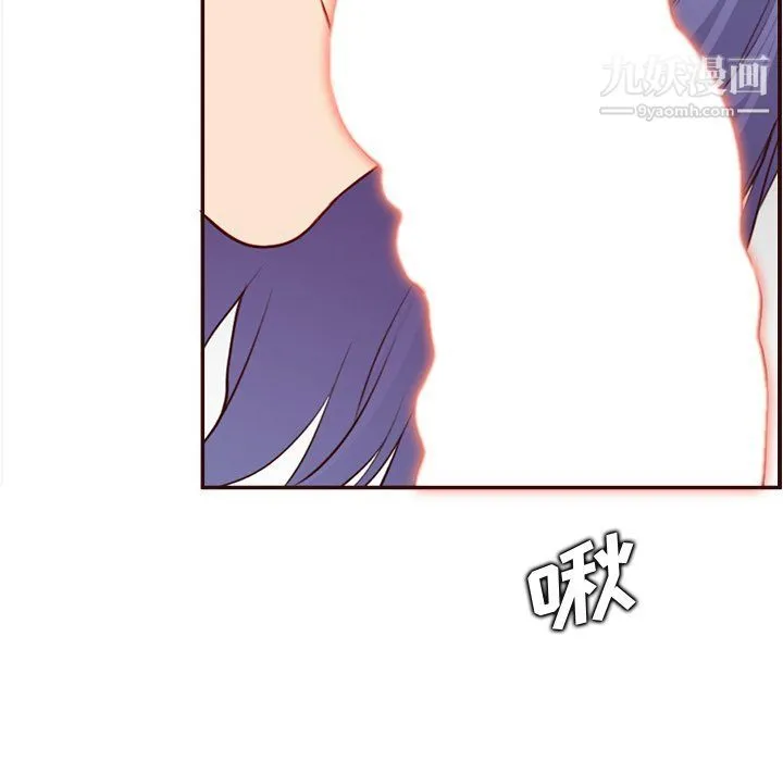 妈妈是女大学生 - 第107话 - page 89