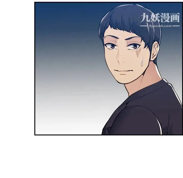 妈妈是女大学生 - 第35话 - page 39