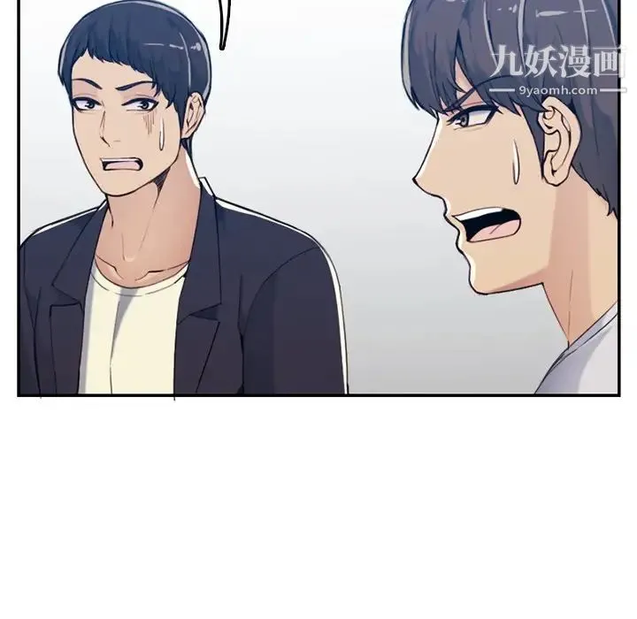 妈妈是女大学生 - 第35话 - page 48