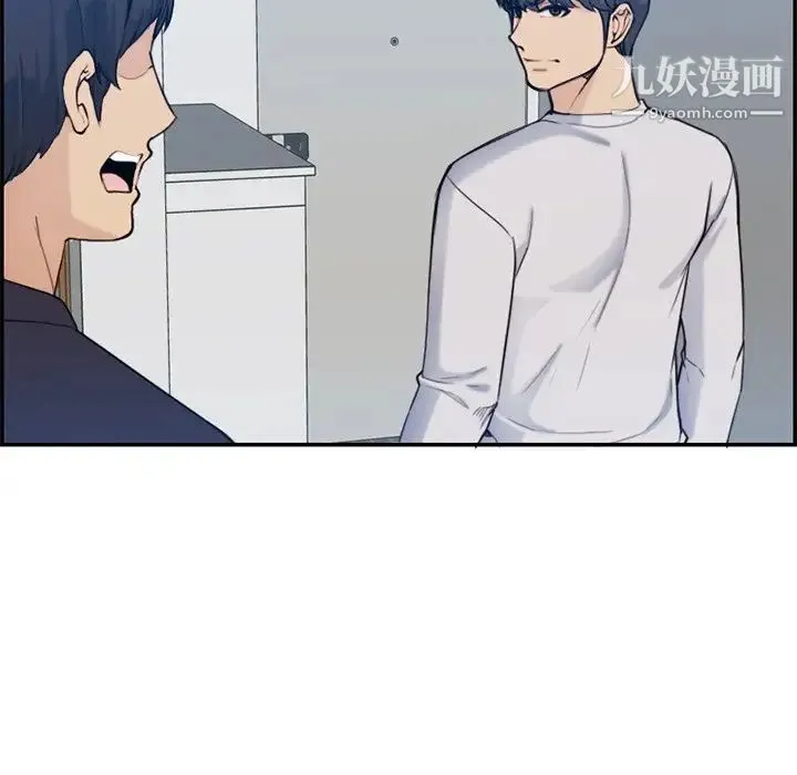 妈妈是女大学生 - 第35话 - page 60