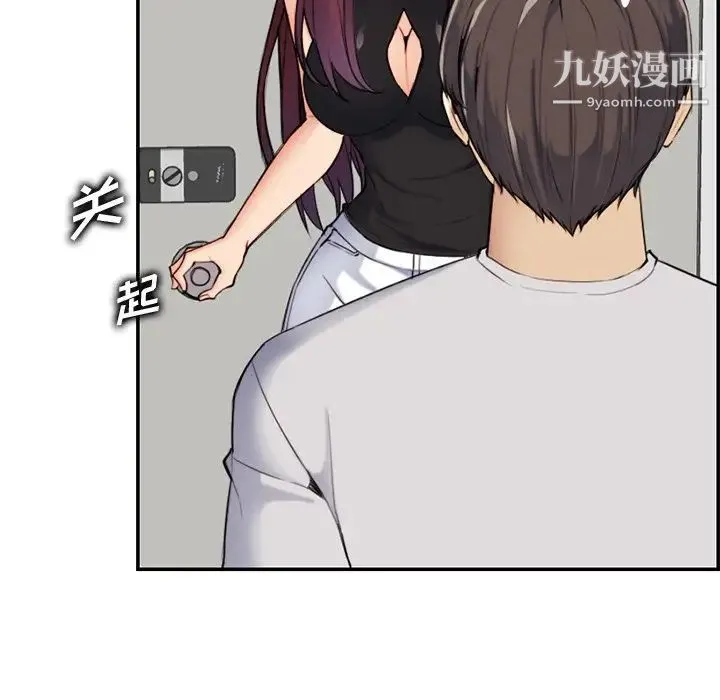 妈妈是女大学生 - 第35话 - page 65