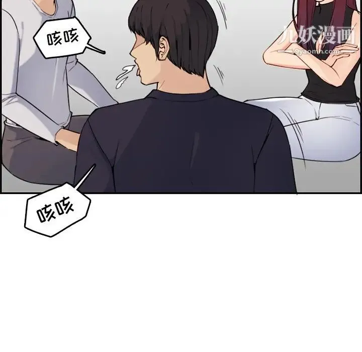妈妈是女大学生 - 第35话 - page 78