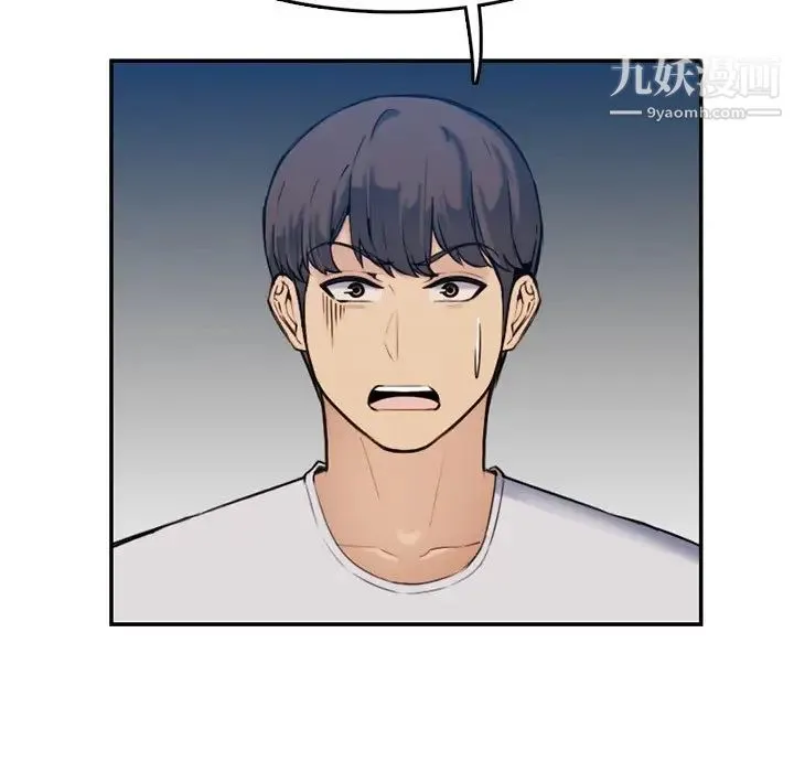 妈妈是女大学生 - 第35话 - page 95