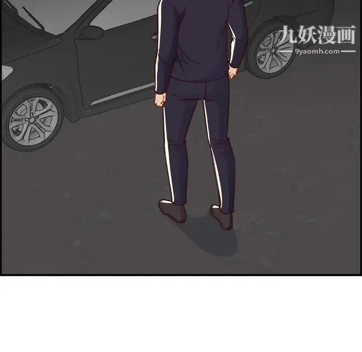 妈妈是女大学生 - 第44话 - page 7