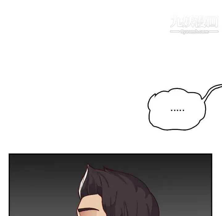 妈妈是女大学生 - 第44话 - page 8
