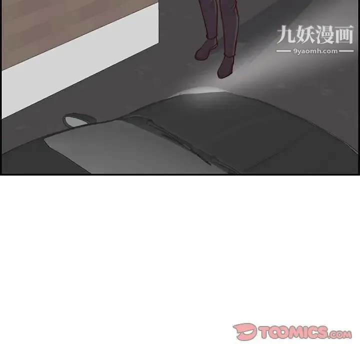 妈妈是女大学生 - 第44话 - page 27