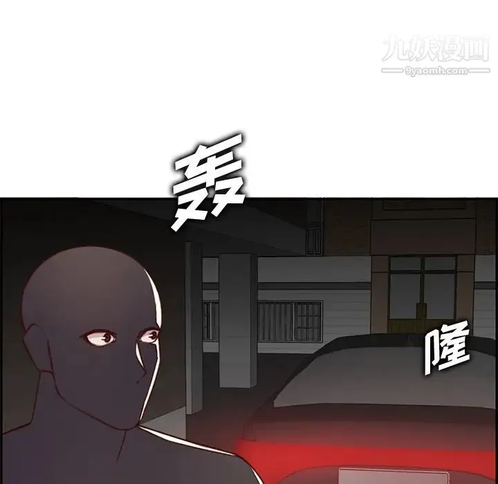 妈妈是女大学生 - 第44话 - page 28