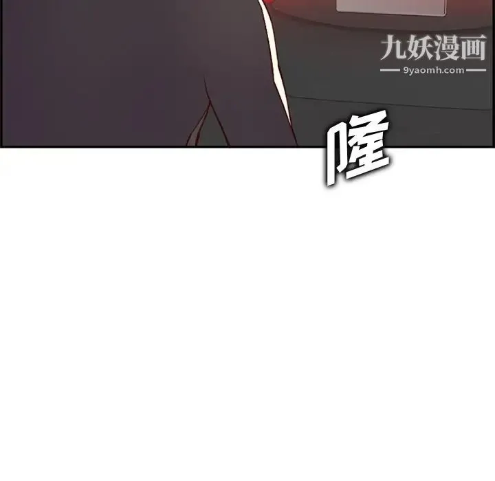 妈妈是女大学生 - 第44话 - page 29