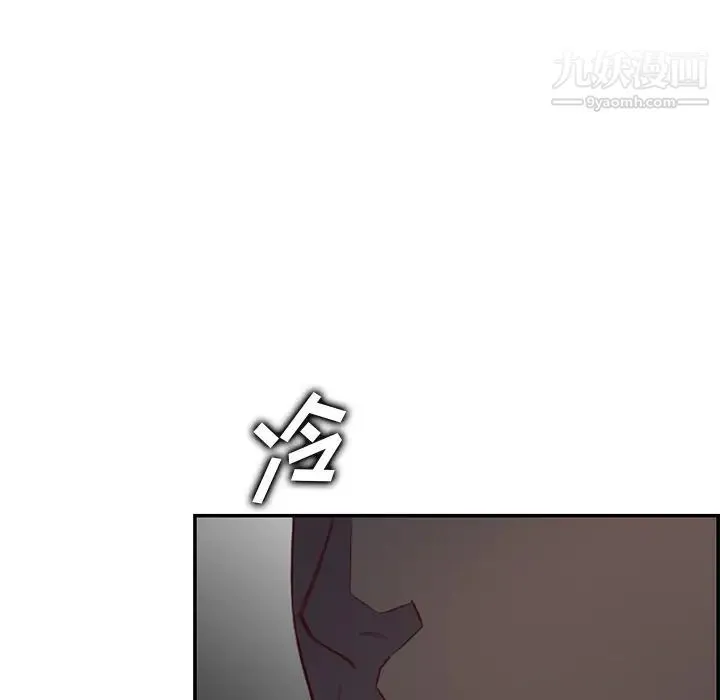 妈妈是女大学生 - 第44话 - page 34