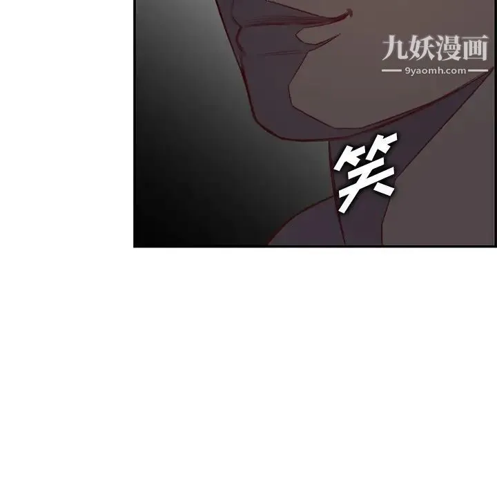 妈妈是女大学生 - 第44话 - page 35