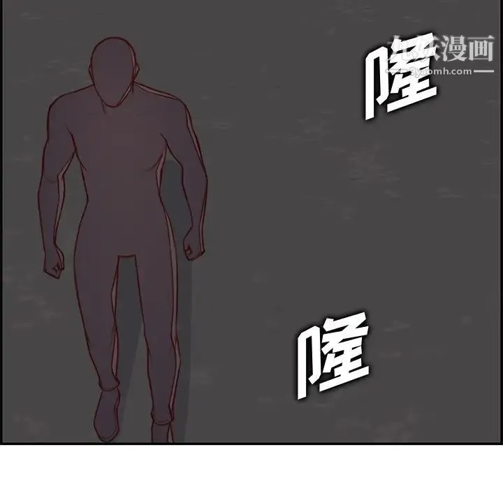 妈妈是女大学生 - 第44话 - page 37