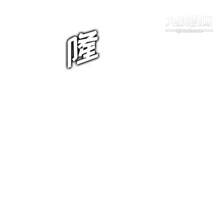 妈妈是女大学生 - 第44话 - page 38