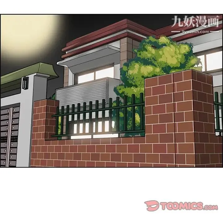 妈妈是女大学生 - 第44话 - page 39