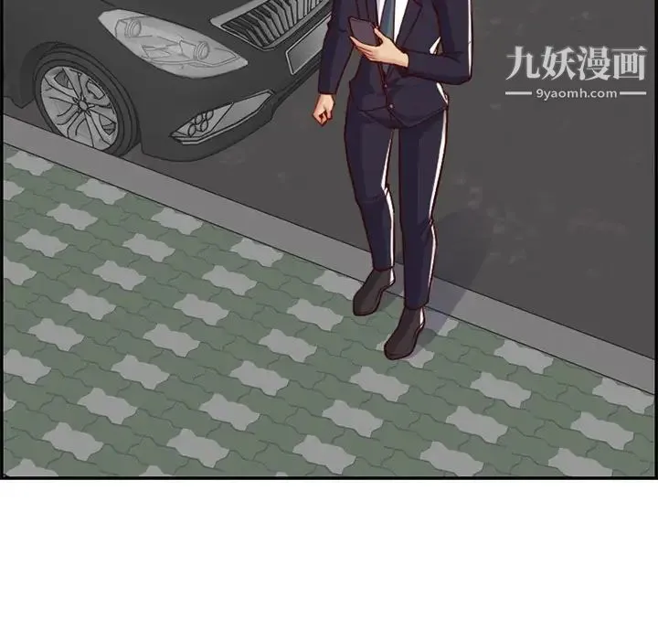妈妈是女大学生 - 第44话 - page 41