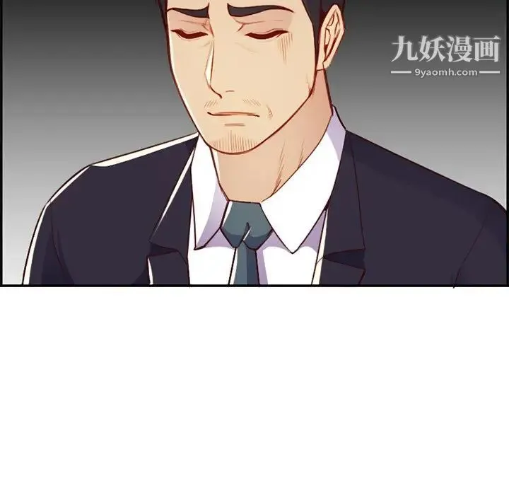 妈妈是女大学生 - 第44话 - page 43