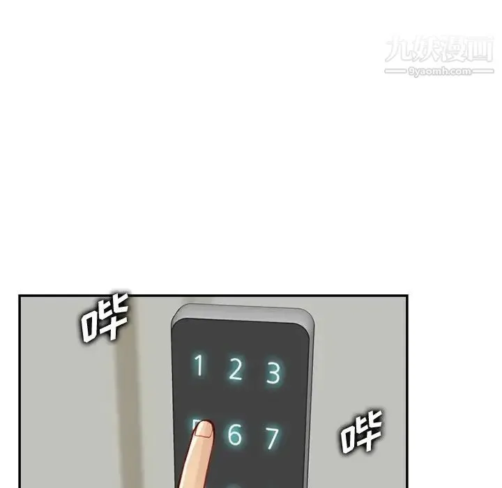 妈妈是女大学生 - 第44话 - page 44