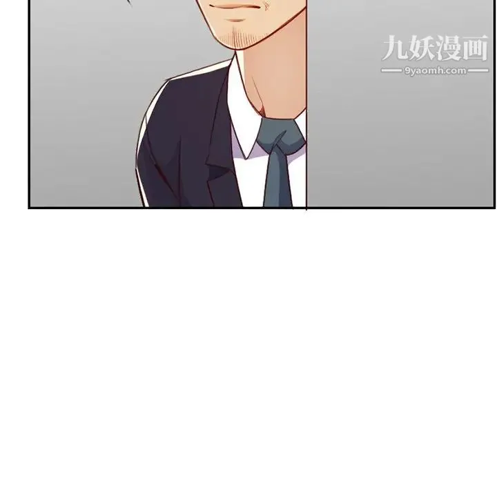 妈妈是女大学生 - 第44话 - page 47