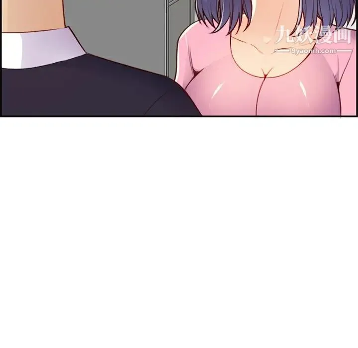 妈妈是女大学生 - 第44话 - page 49