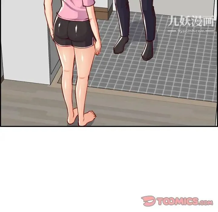 妈妈是女大学生 - 第44话 - page 51